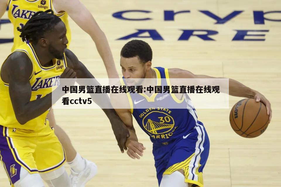 更是国家队