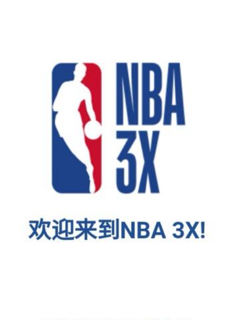 队的一次重