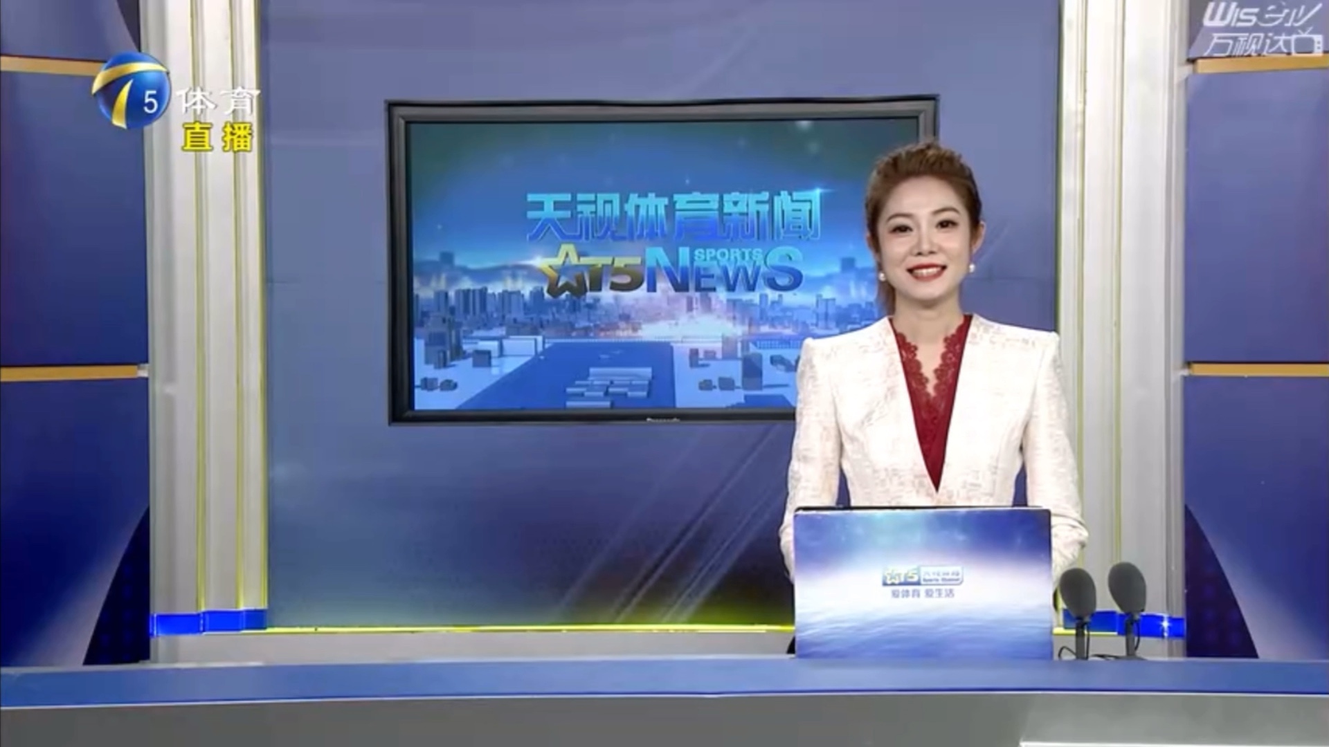在战术执行