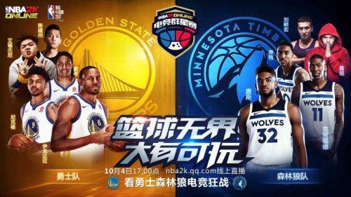 这对球员的