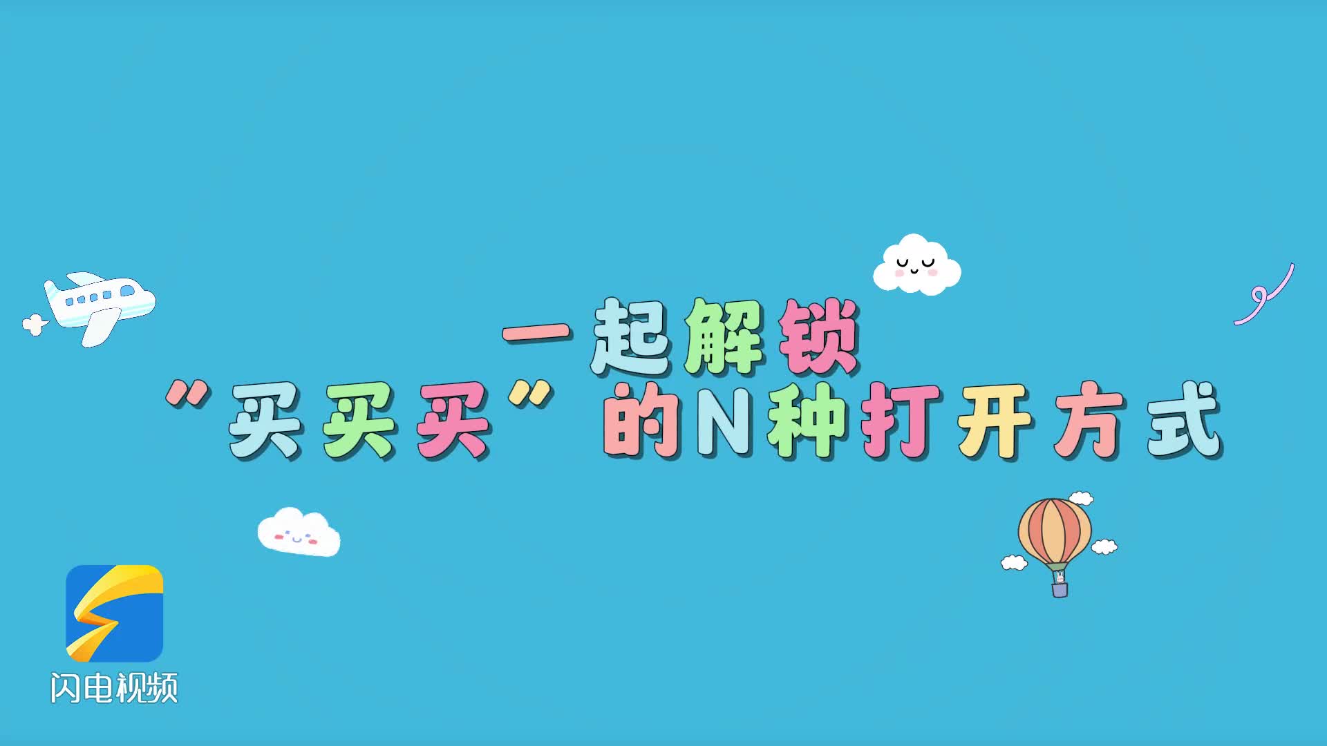 青训与一线