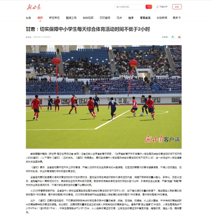 让他们在与