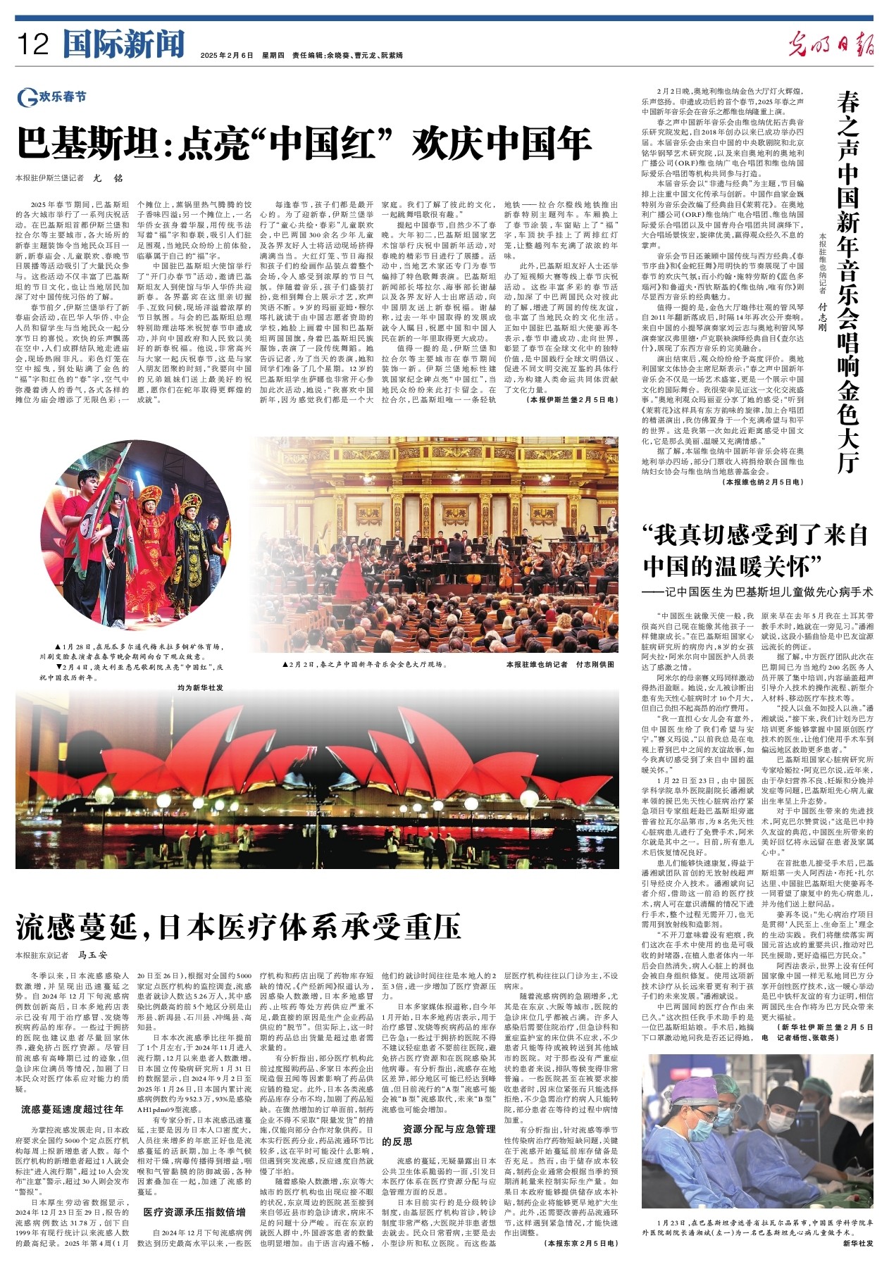 戴奇坚持训练为重心 努力提升埃弗顿球队实力与比赛表现